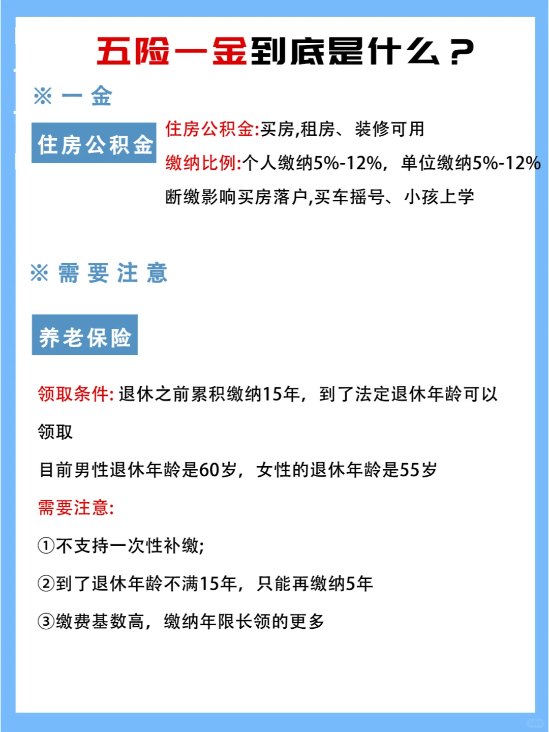 应届大学生速看，真正的就业指导课来了！