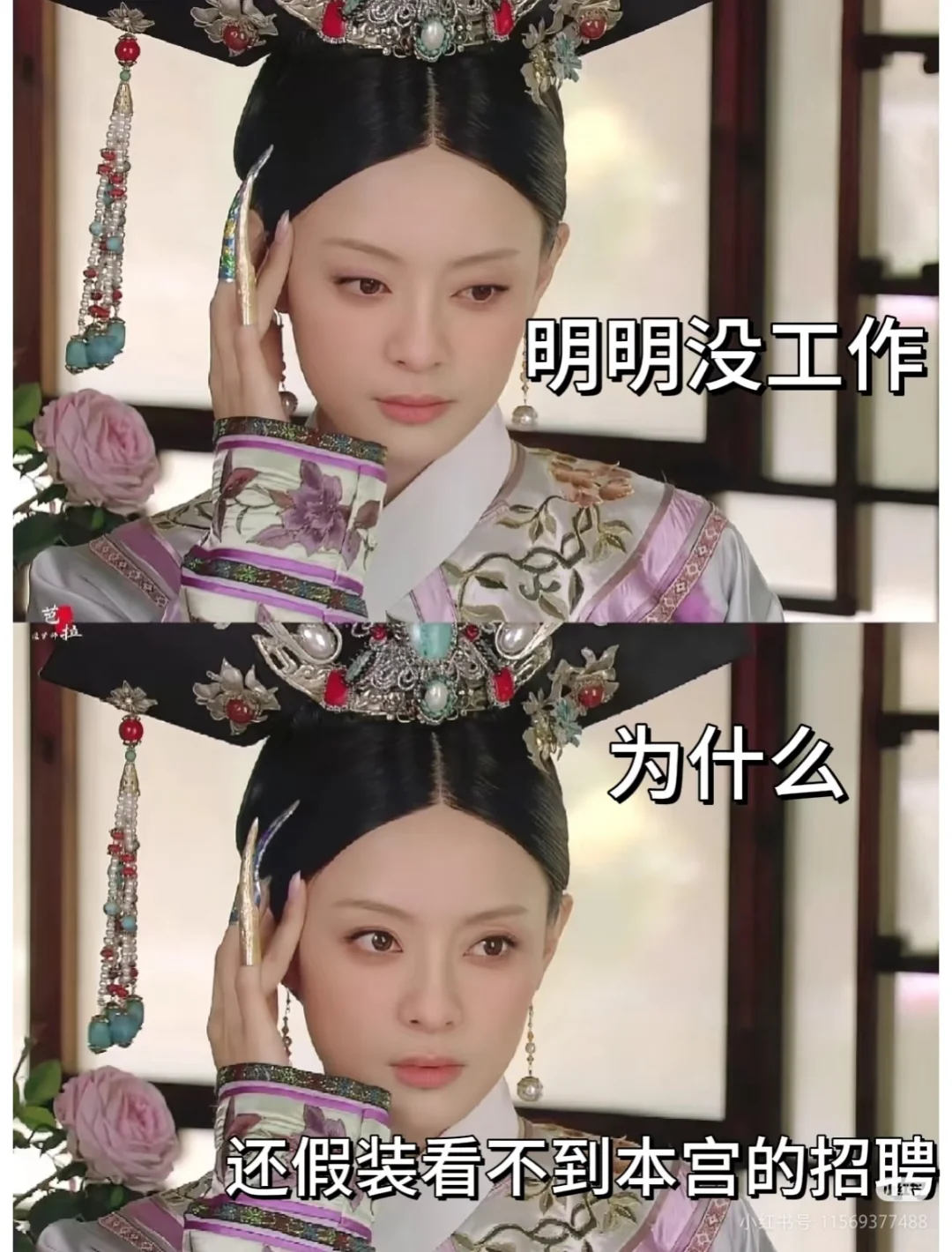 🌟 求职季必备！这家公司的招聘文案太吸引人