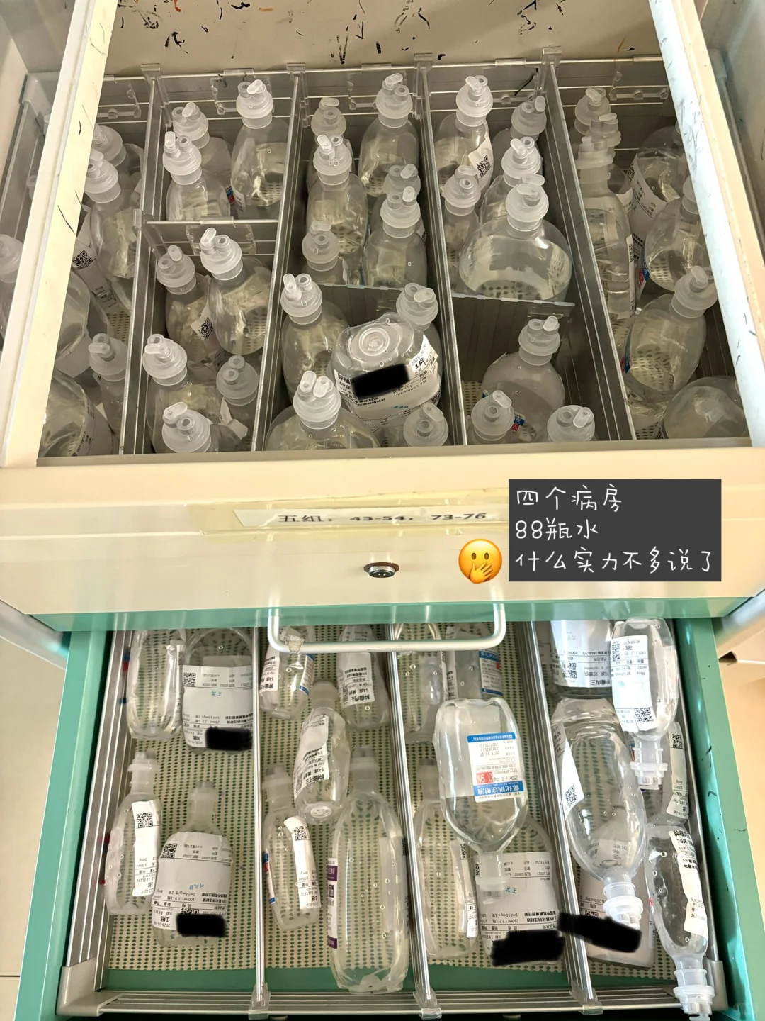 护理实习｜值班暴走8H也不脚疼的护士鞋