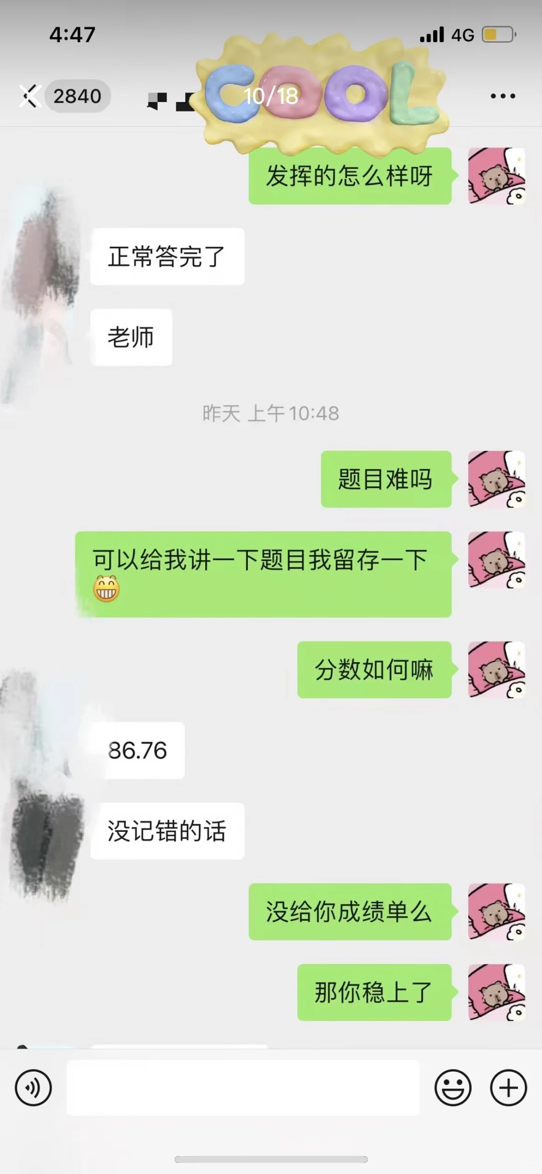 最新云南大学公开招聘硕士实名编制岗位！