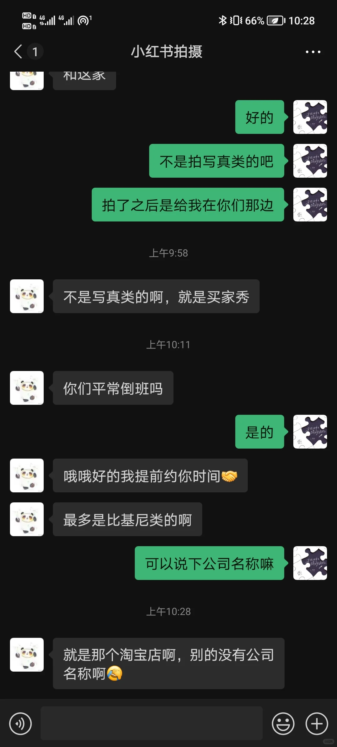 泳装模特兼职别被骗了