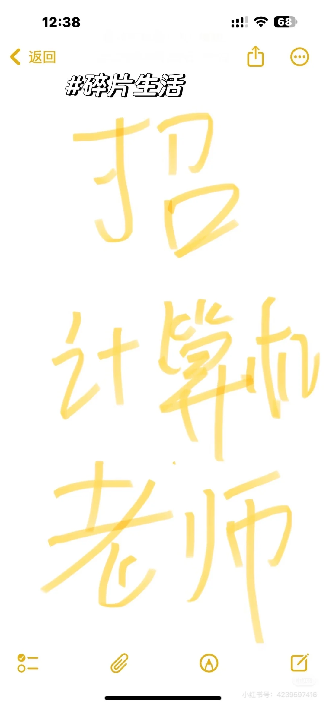计算机老师，乐高老师，编程老师，急招