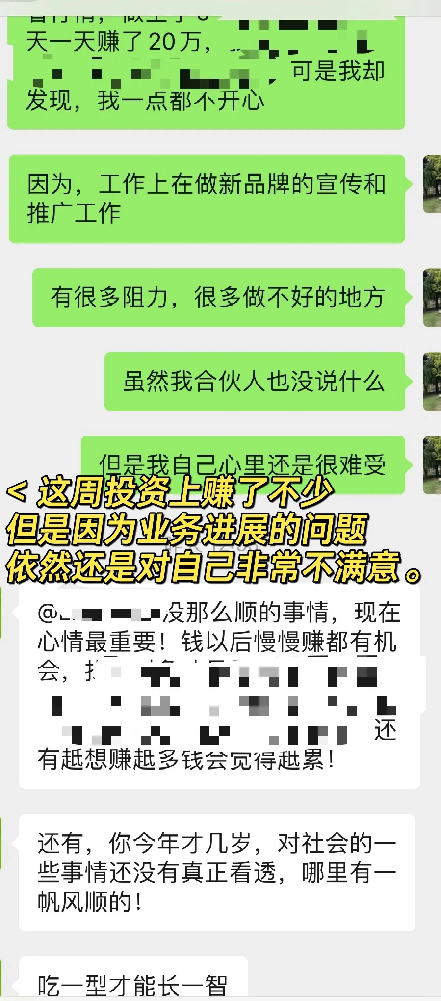 大厂裸辞后当了女主播。