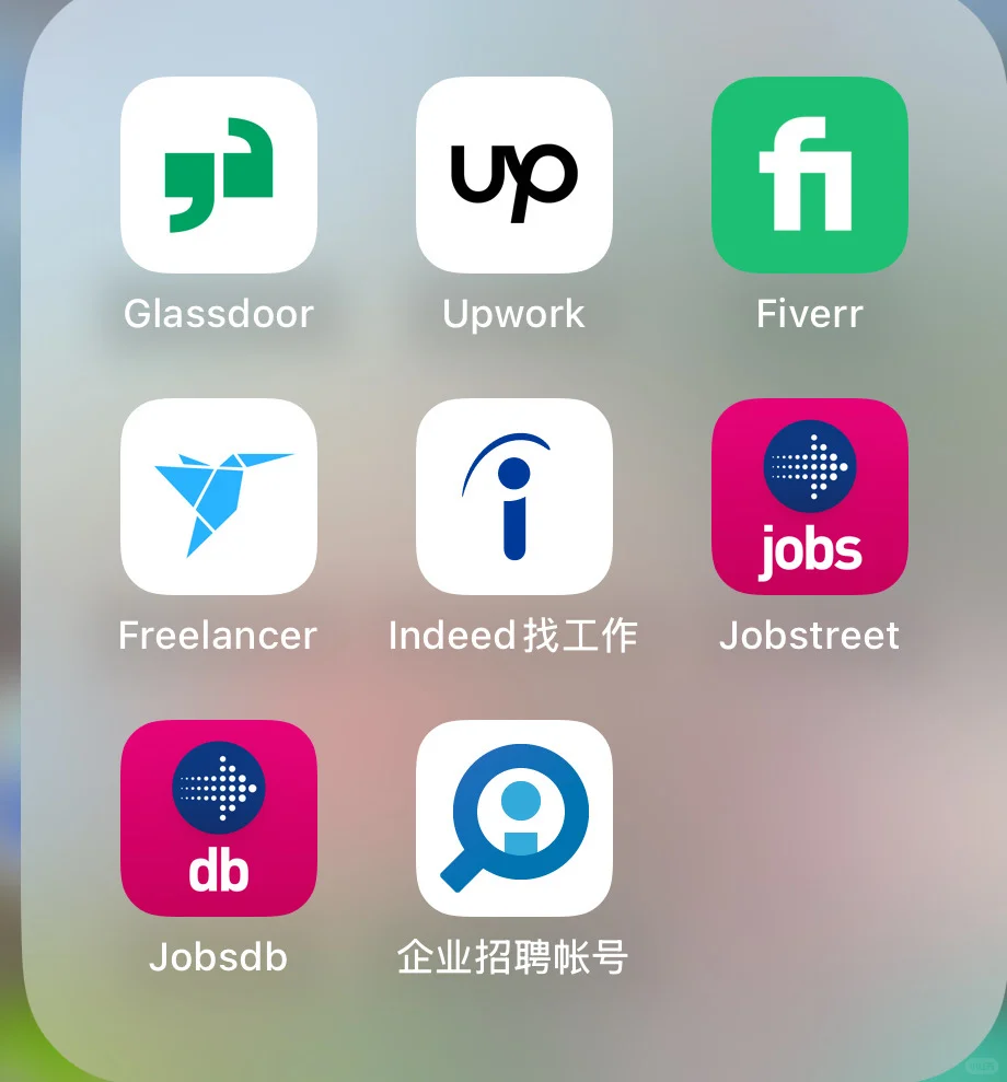 校招季|外企人分享，找工作不是只有Boss