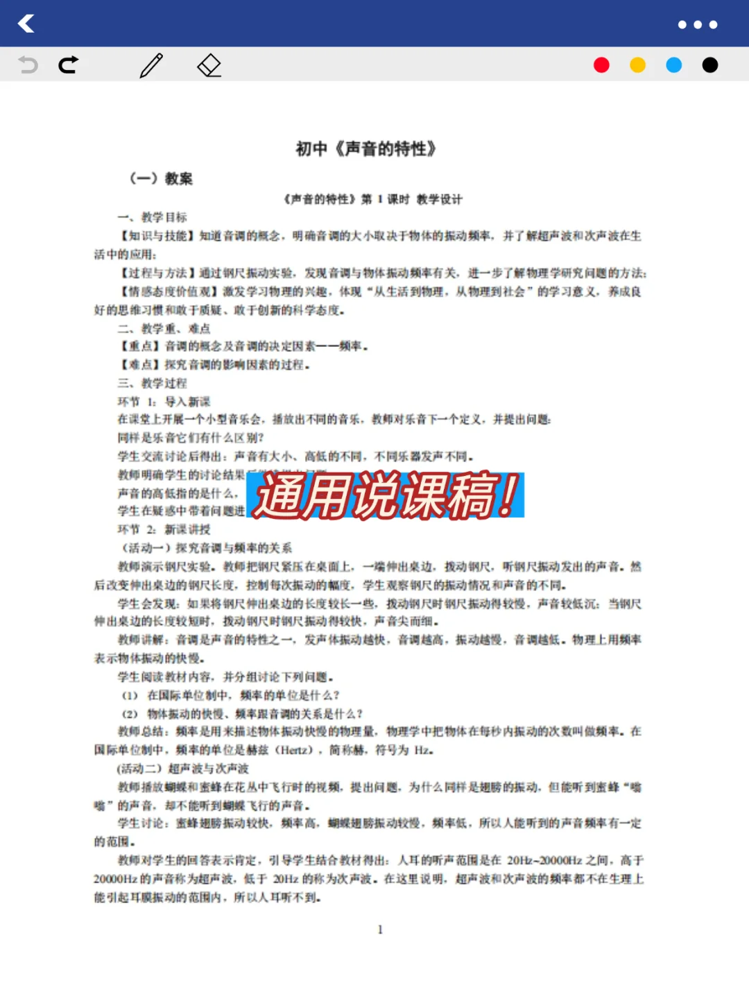 丰台一招笔试面试复盘，还没考的速速准备！