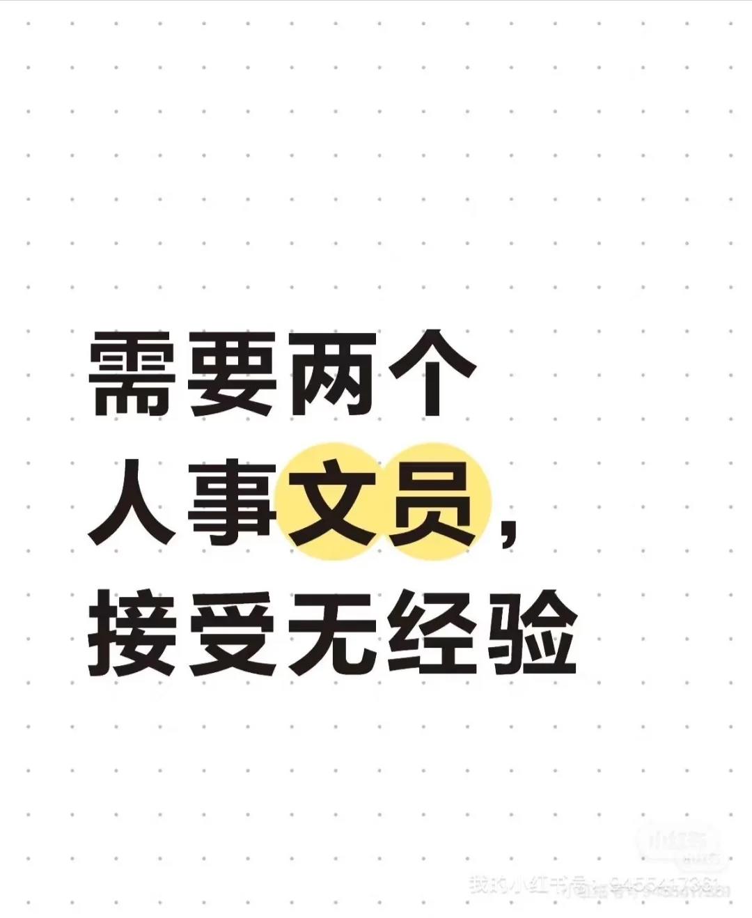 好久不见的你 依旧闪闪发光～