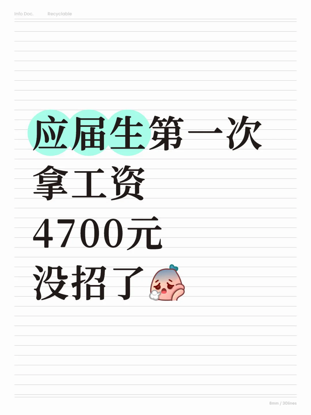 哈哈哈没救了