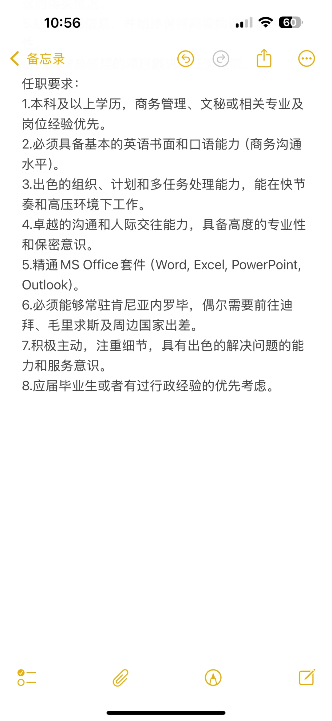 英语日常交流没问题的来 肯尼亚等你