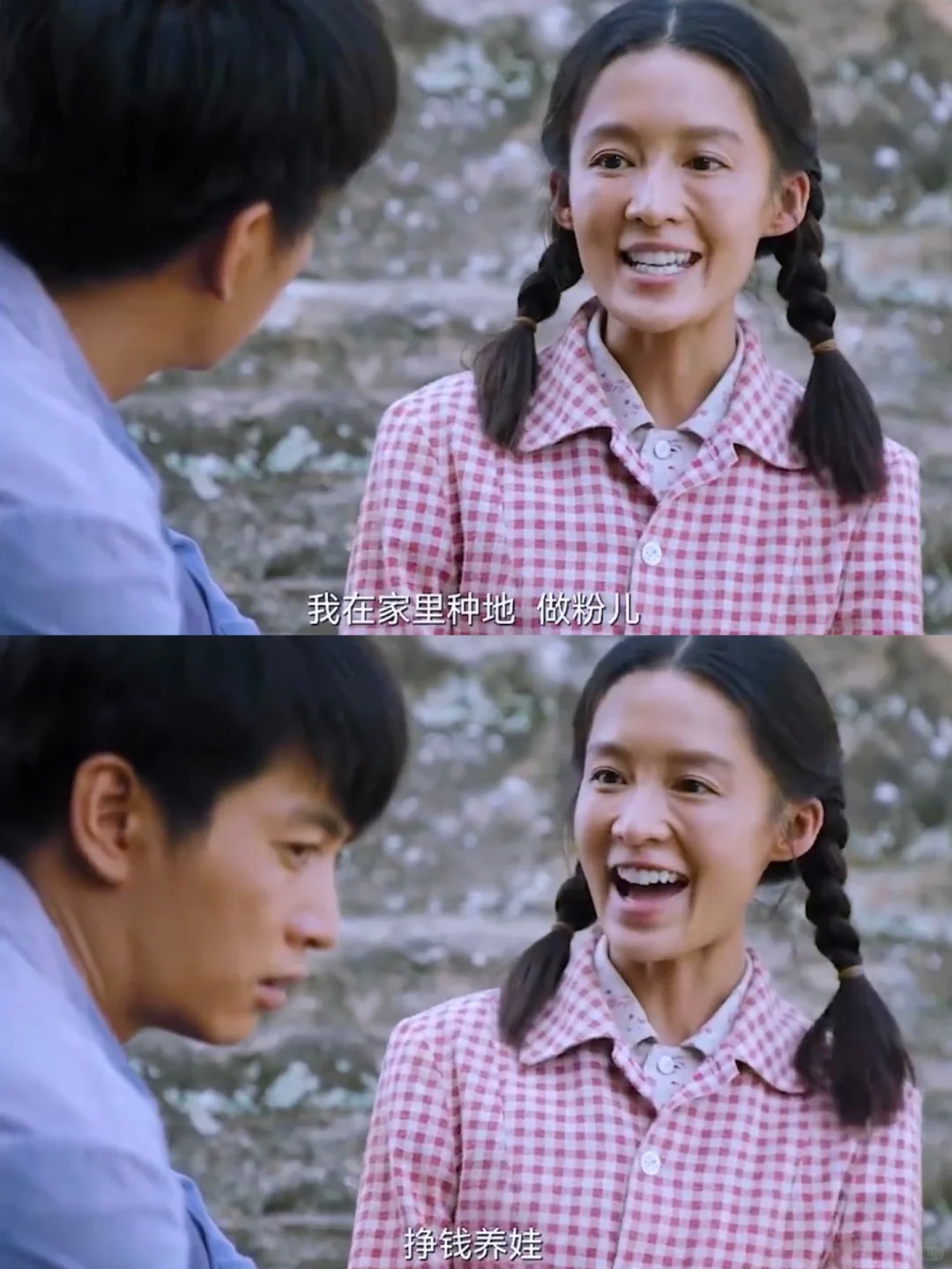 王宝钏看了这段都得送巧珍两筐野菜🤣