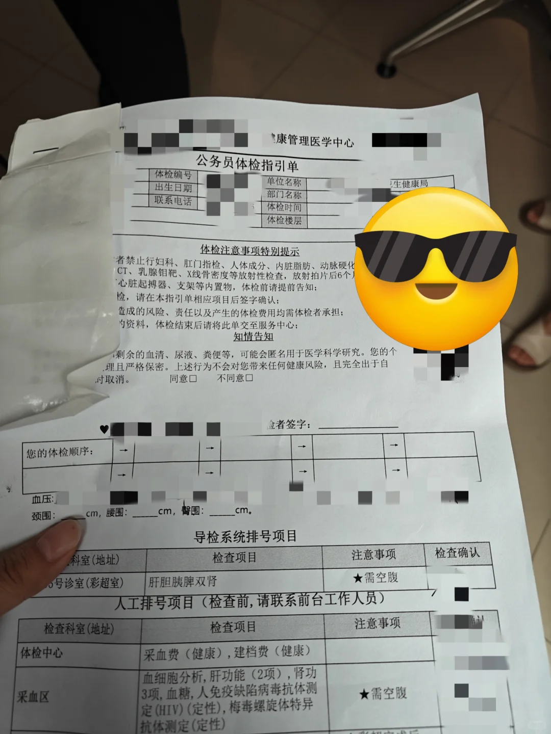 四川医疗编上岸经验贴（上）