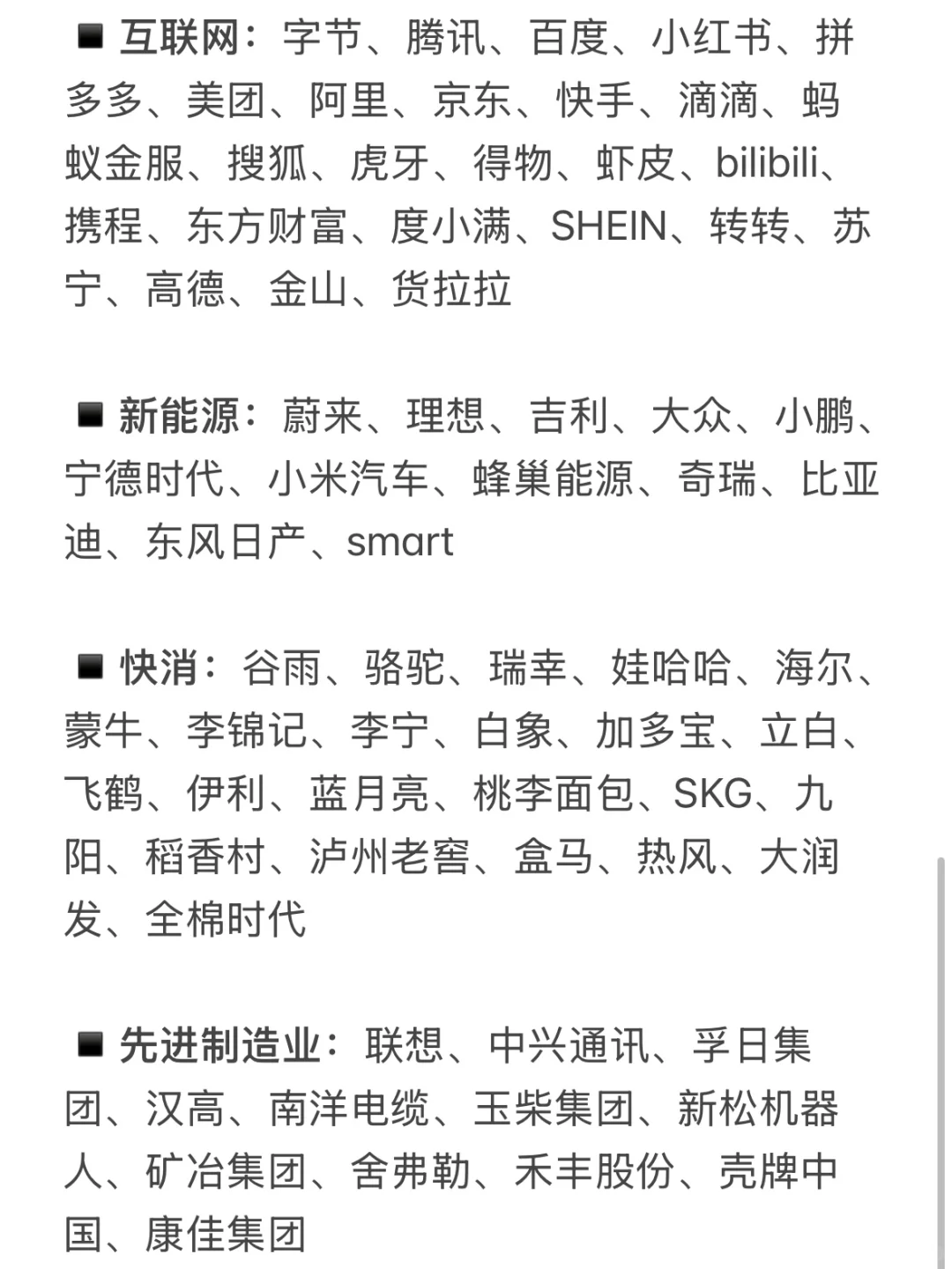春招早期没offer太正常了，可以投的还多着呢