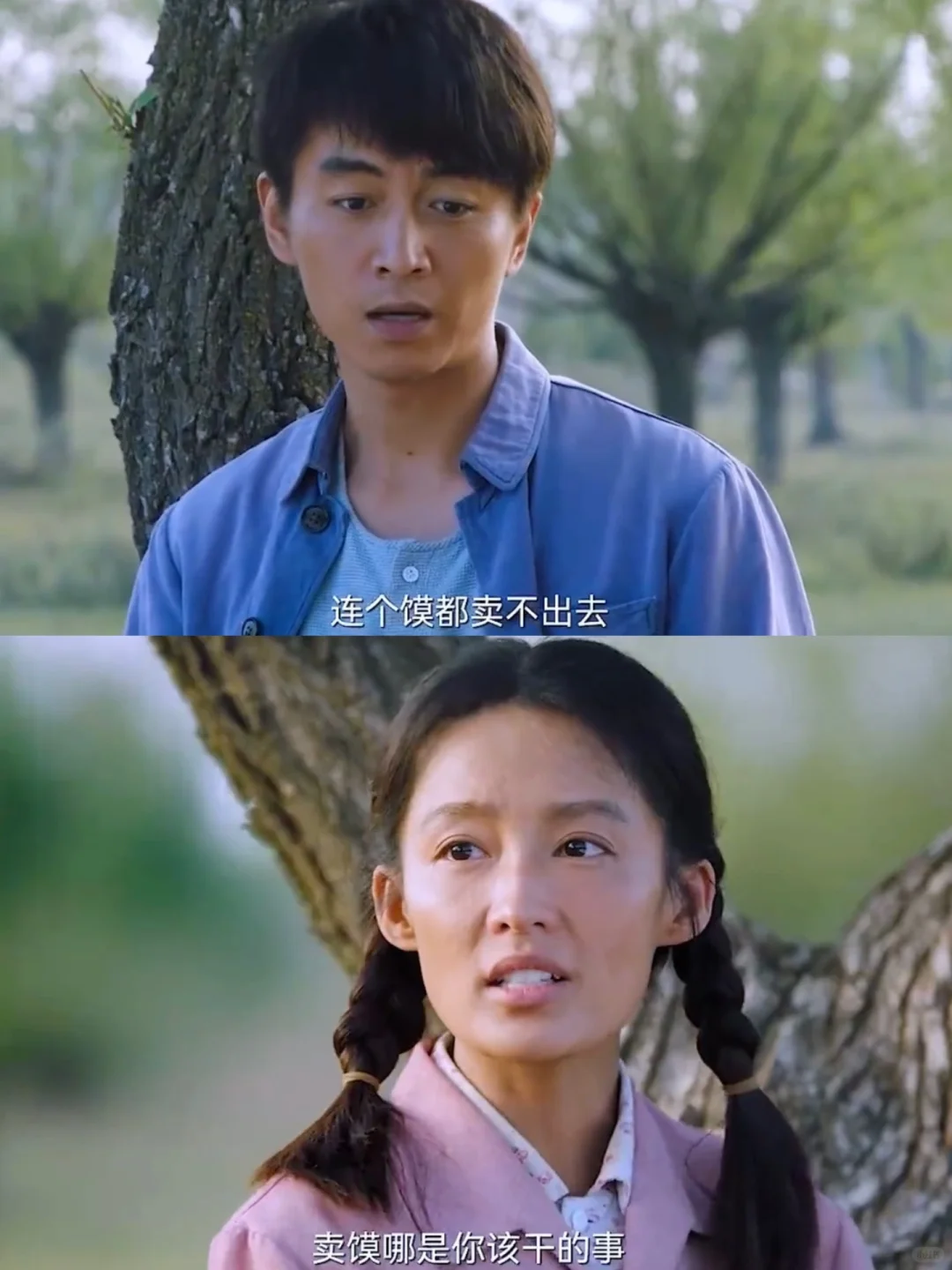 王宝钏看了这段都得送巧珍两筐野菜🤣