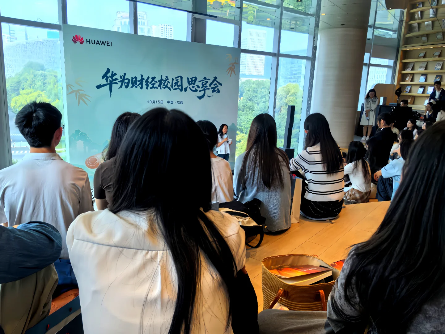 华为财经思享会|从孟晚舟口中了解华财