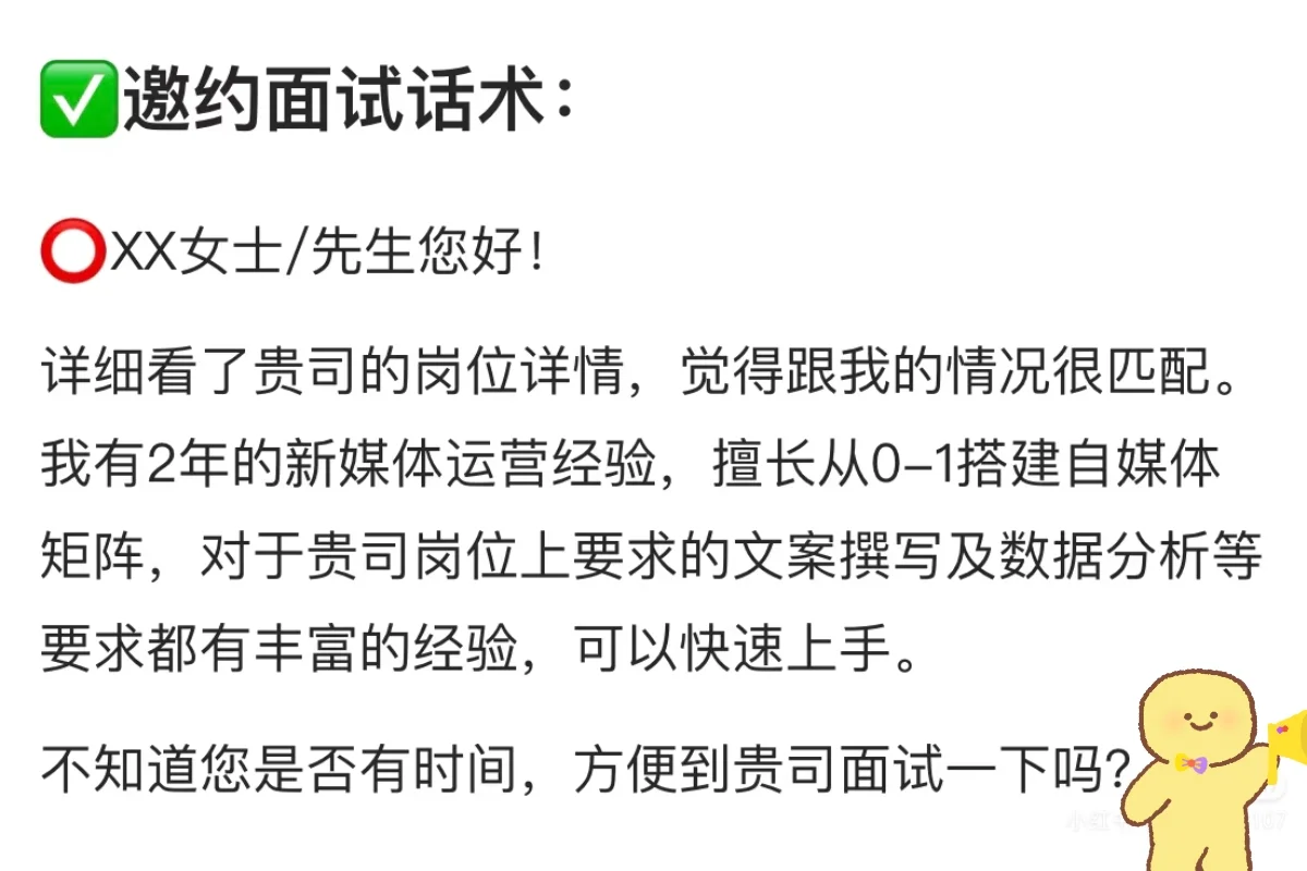 邪修boss打招呼术❗