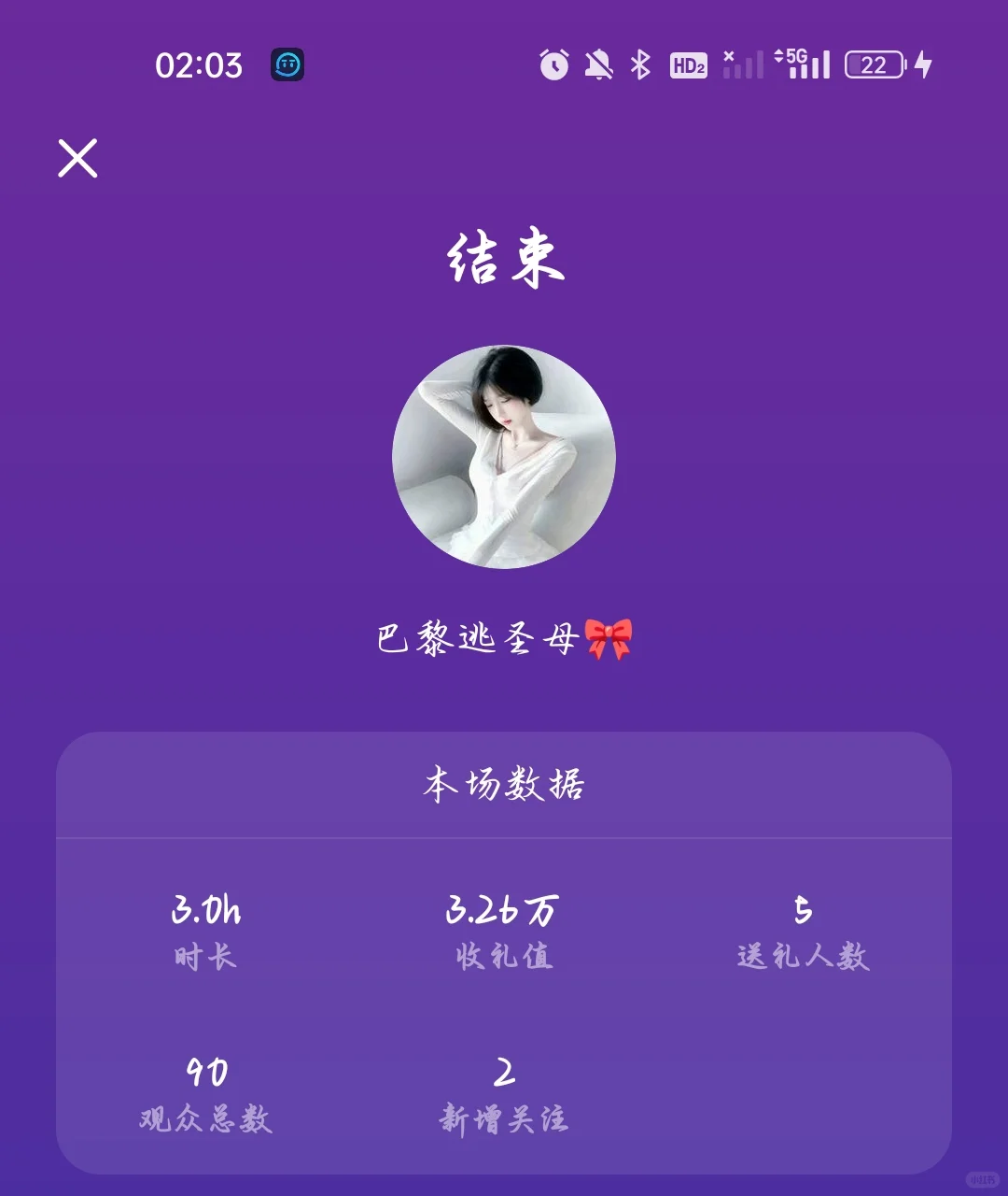 复盘一下我播了一个星期的事