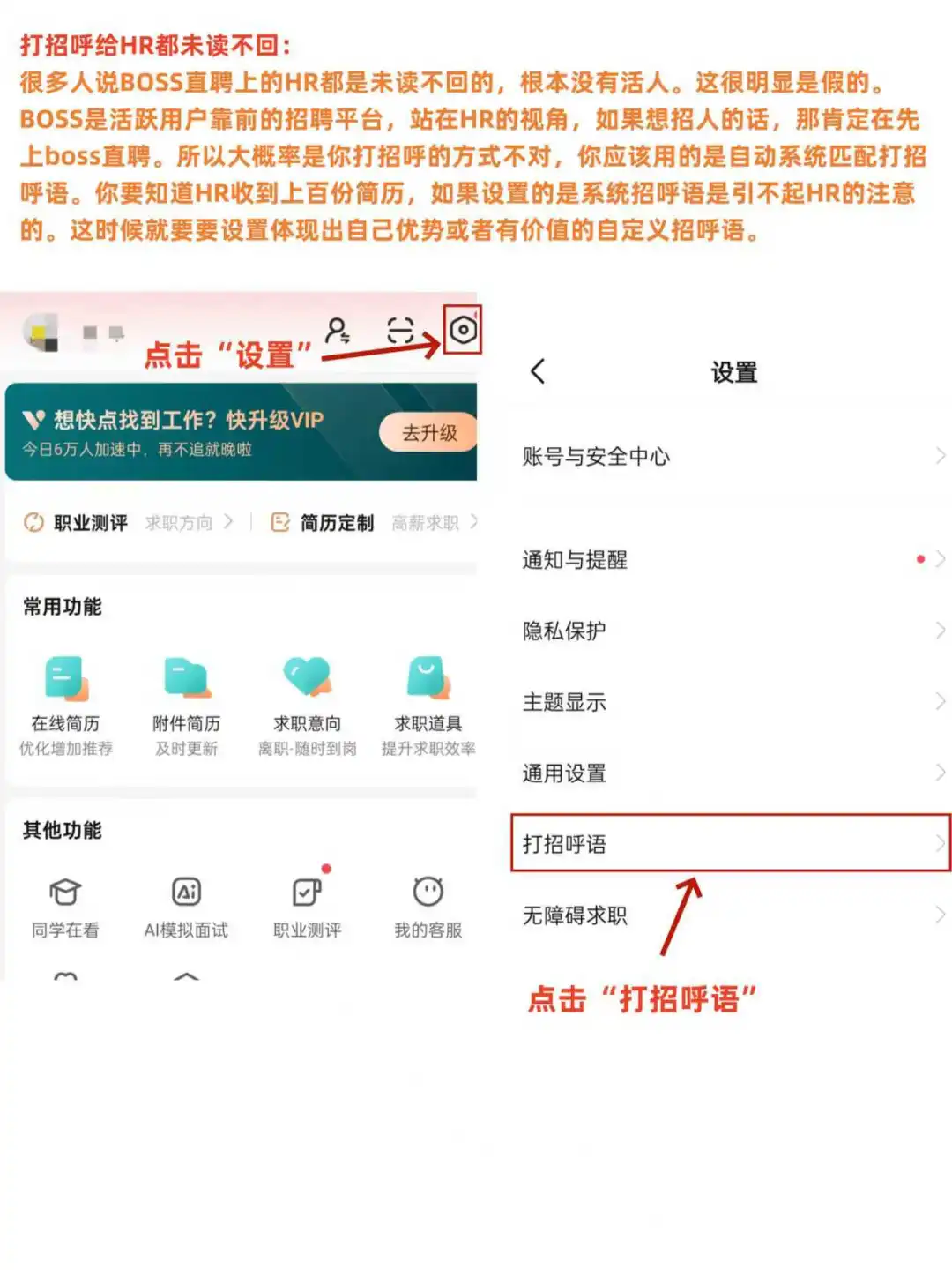 无经验，找到7k新媒体运营(内容篇)