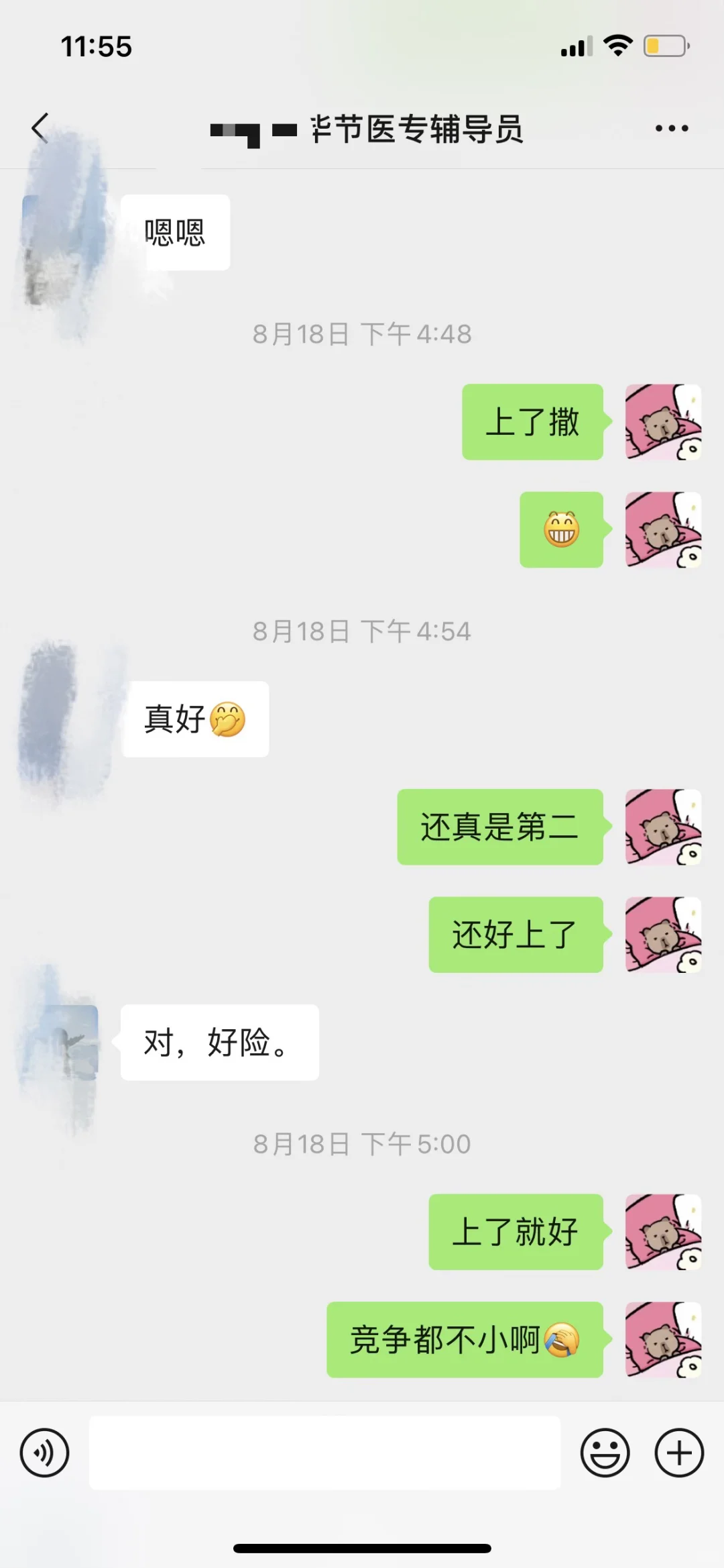 最新云南大学公开招聘硕士实名编制岗位！
