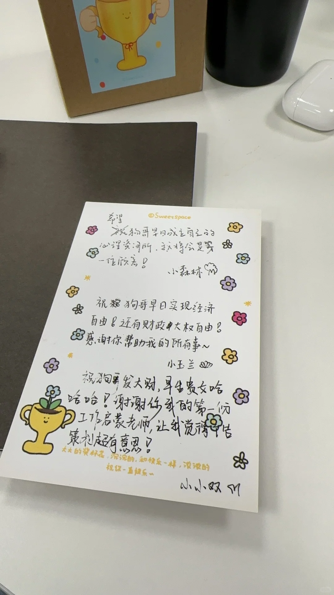 实习生说有事儿很急叫我过去下…🥹
