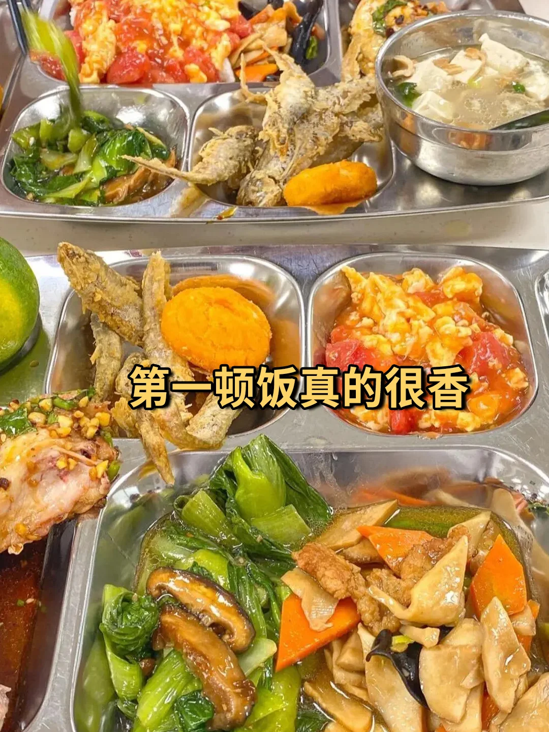 一个月8000包吃住