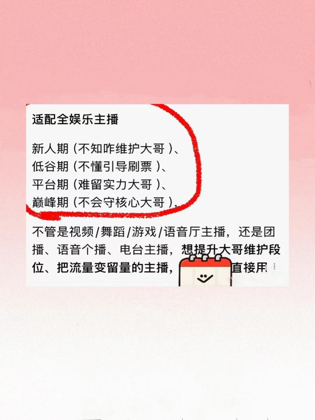 你越大方，大哥越刷