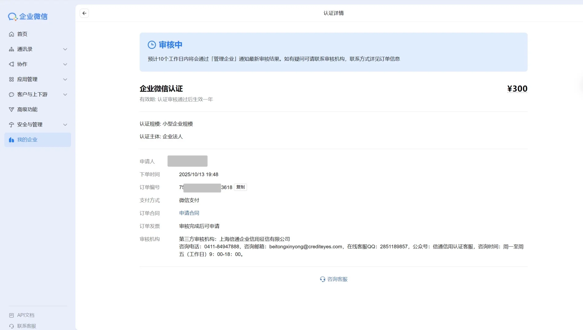 看这里！看这里！团队招人！