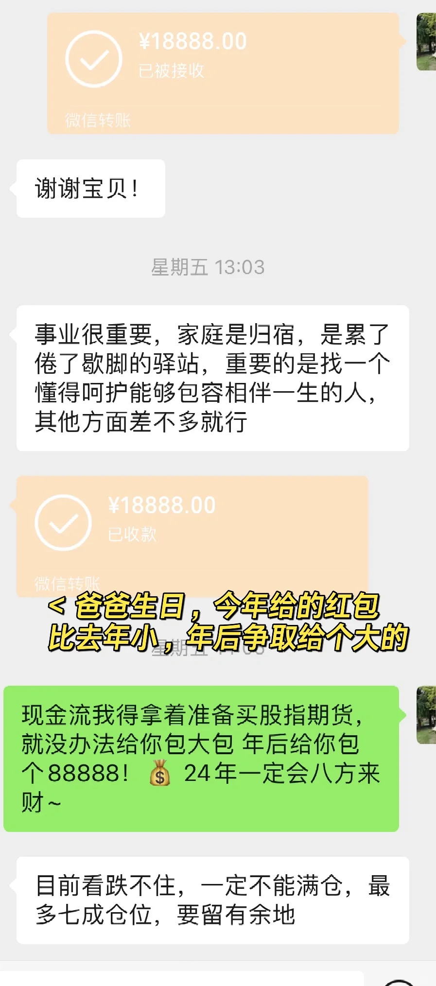 大厂裸辞后当了女主播。