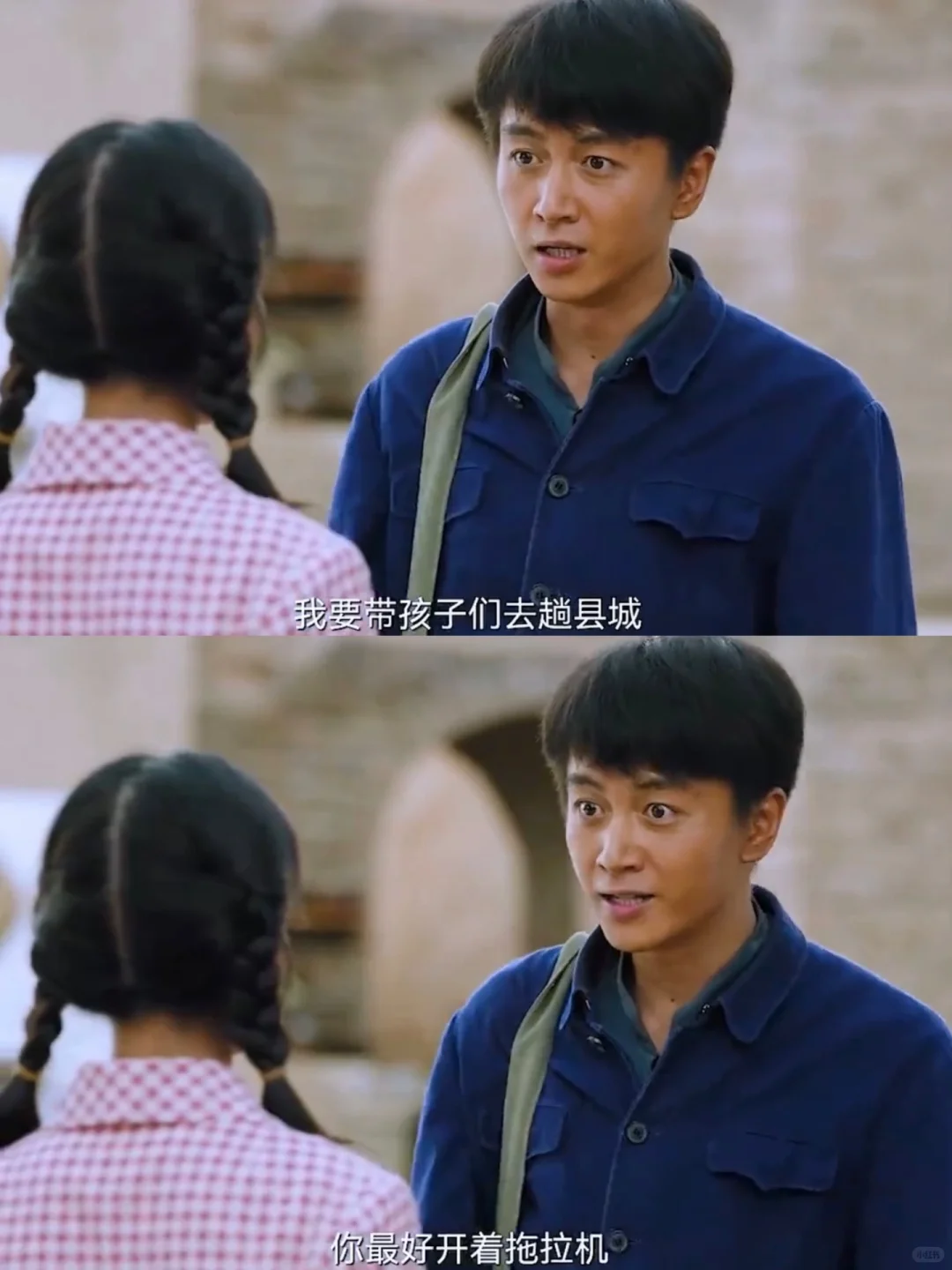 王宝钏看了这段都得送巧珍两筐野菜🤣