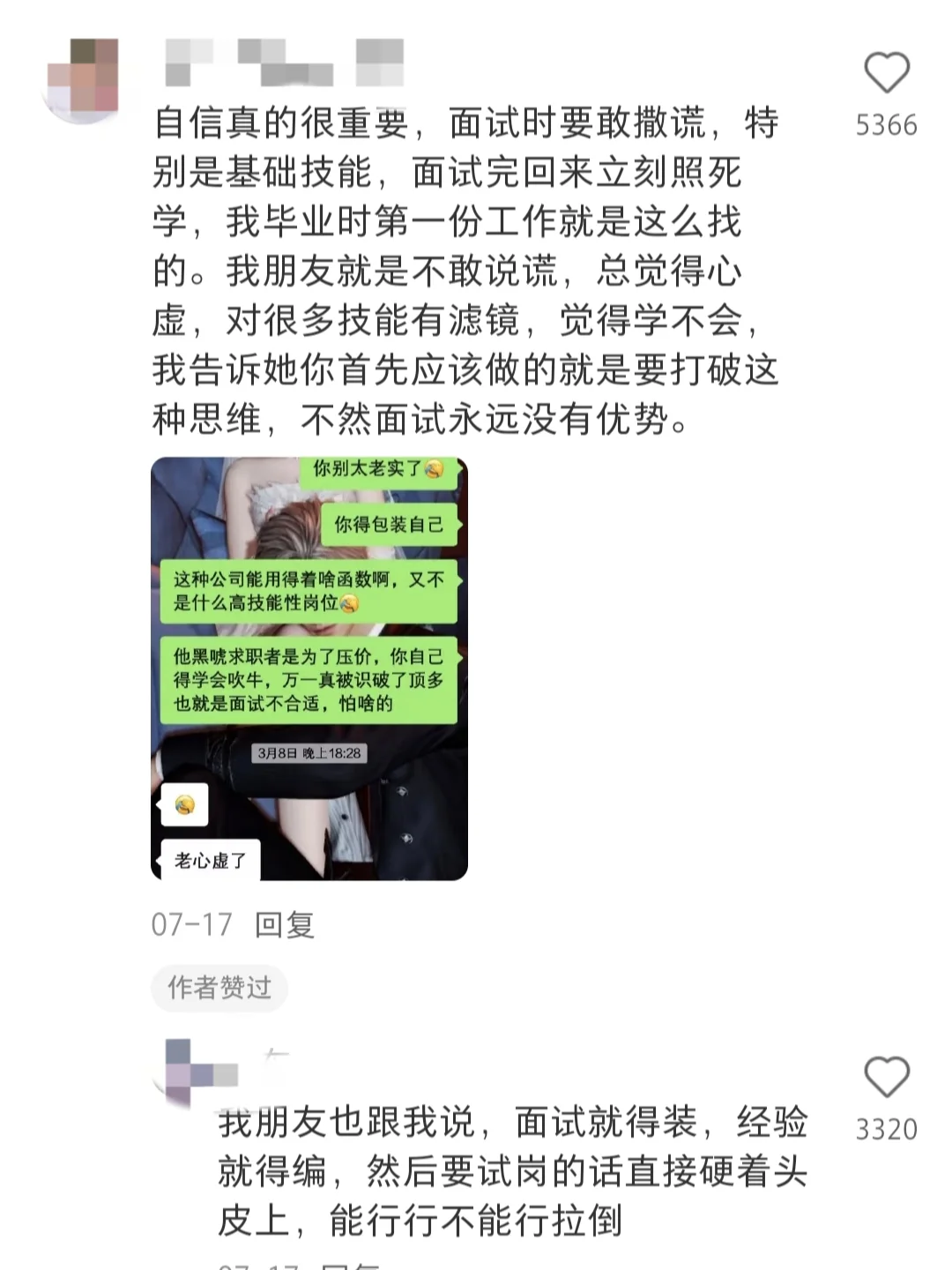 外企工作机会原来是这样找