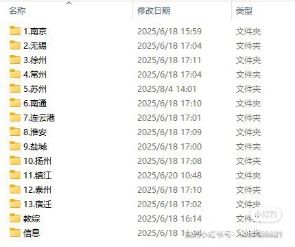26校招常州优才计划开始啦～安师大站