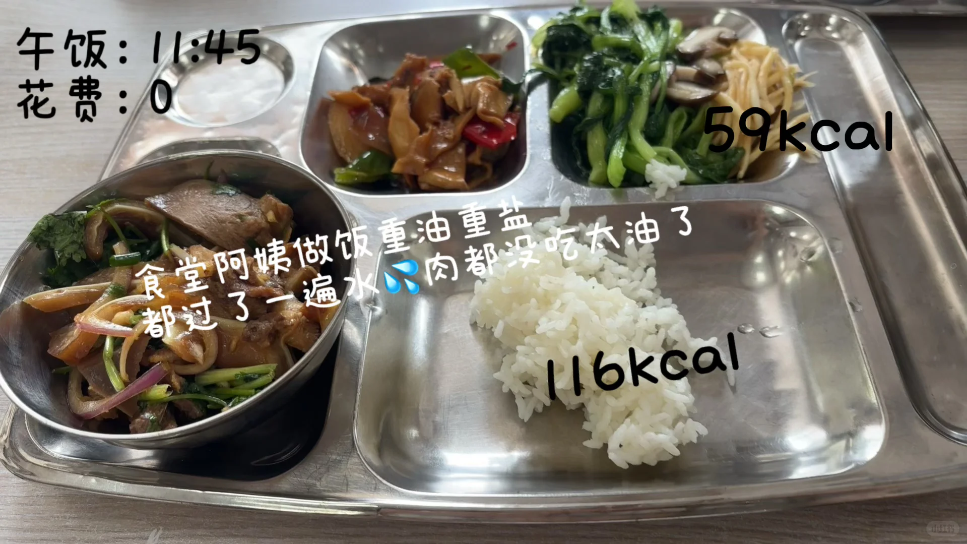月薪3k在小县城的快乐生活：减肥存钱俩不误