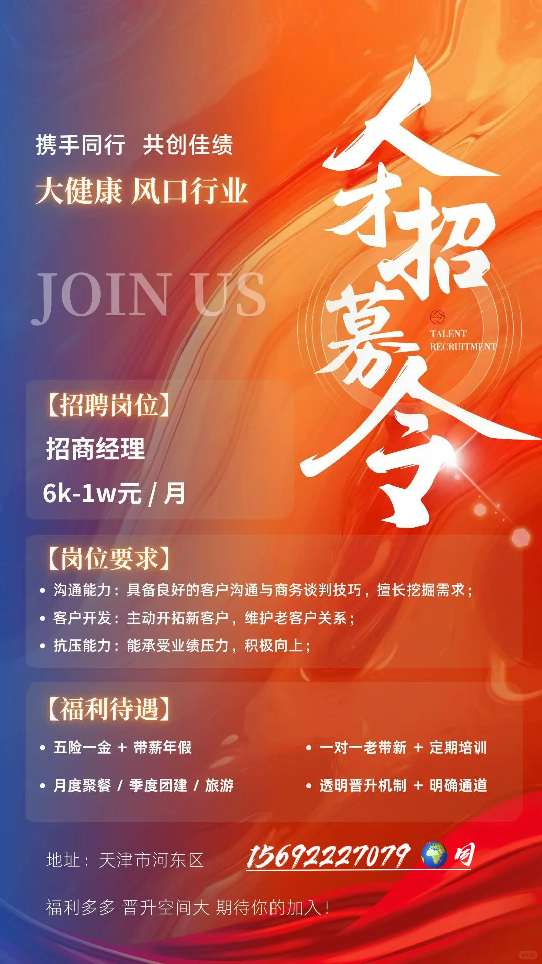 让你年前开路虎