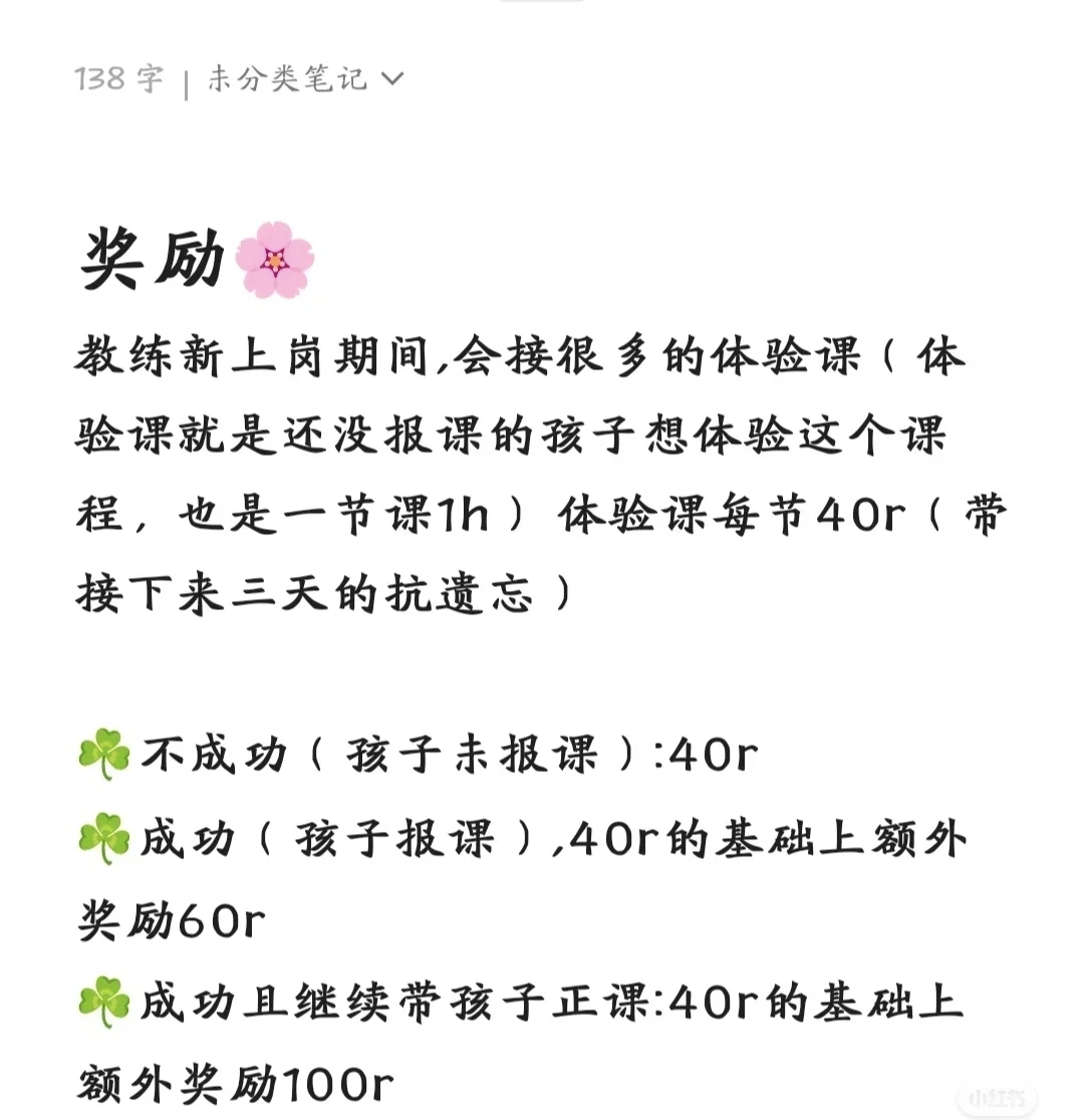 爱学伴组长直招！！