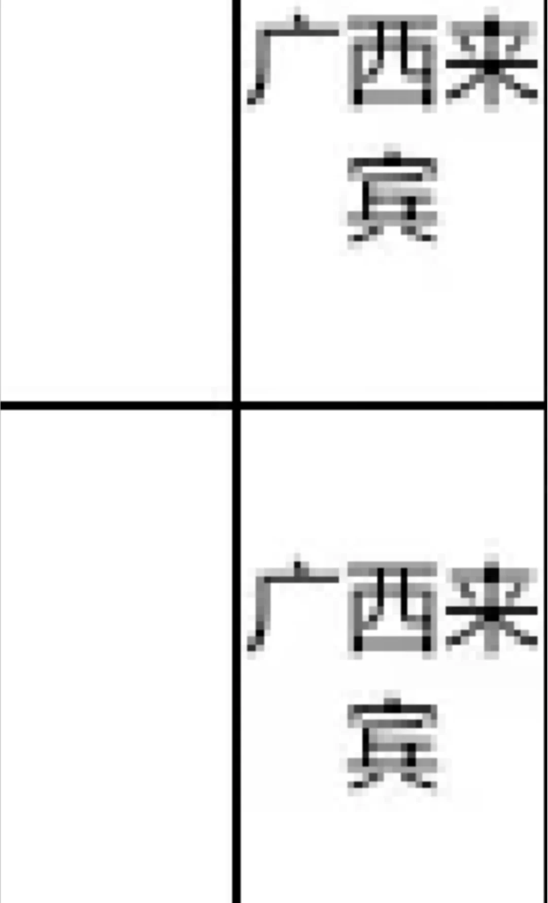 广西来宾来了来了！！