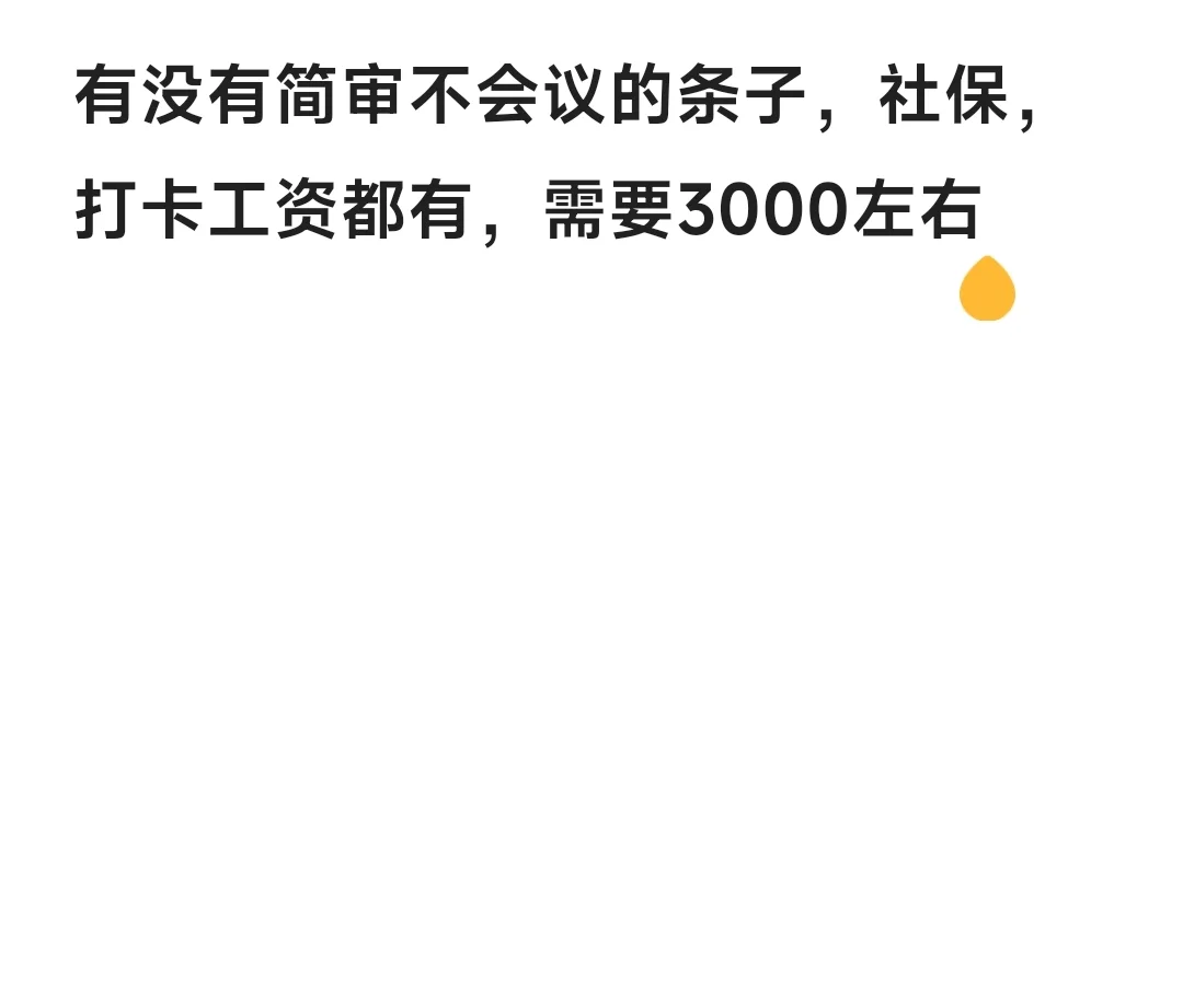 有前期，骗查询的就别来了