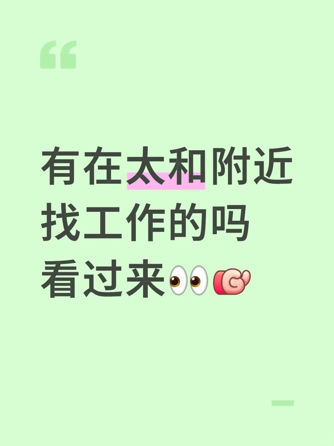 现在什么行业吃香😻