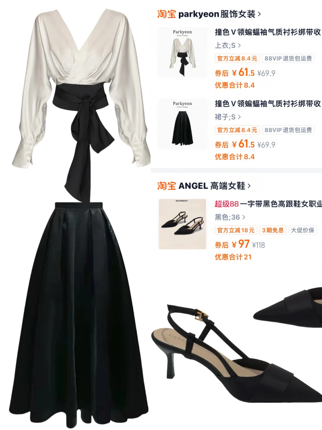 打工人月薪5K 怎么穿 ‖秋天这样穿真的很美