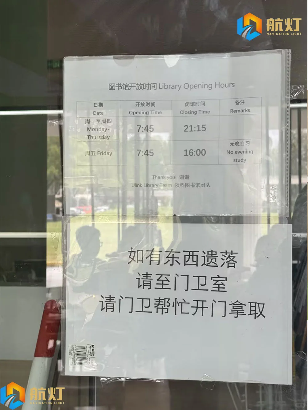 参见领科的一天！领科26春招首考现场