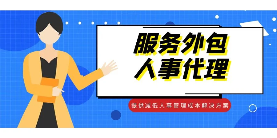 天津2022人才市场招聘