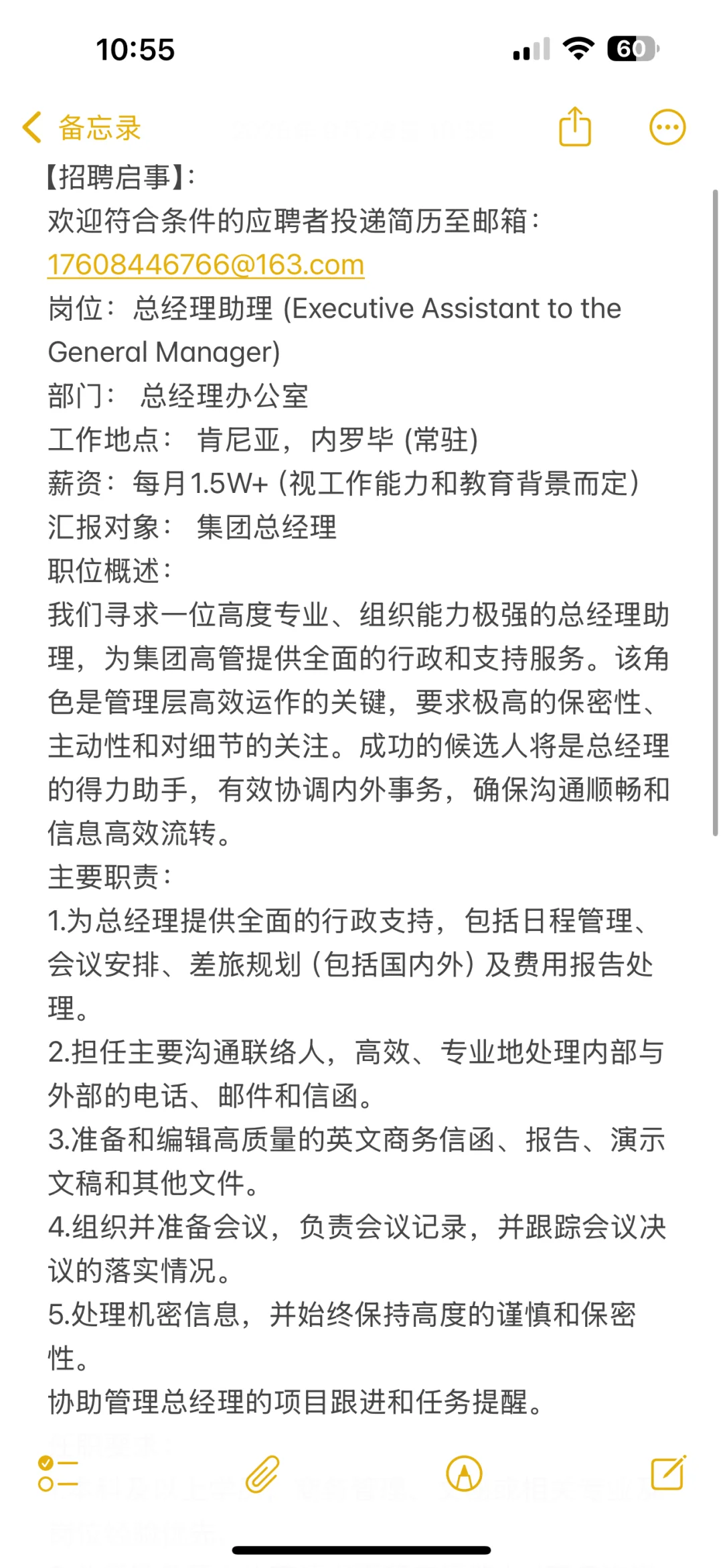 英语日常交流没问题的来 肯尼亚等你