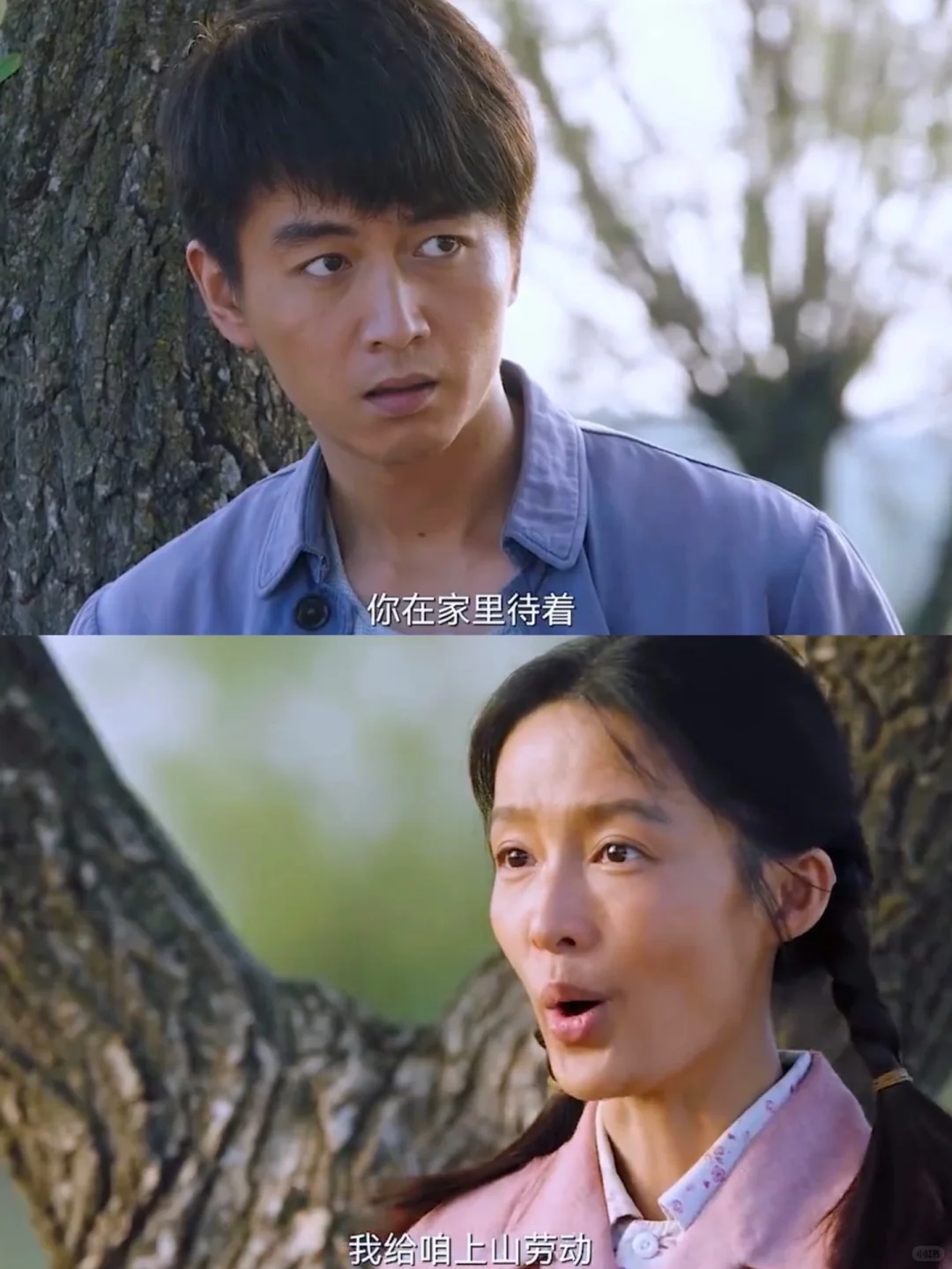 王宝钏看了这段都得送巧珍两筐野菜🤣