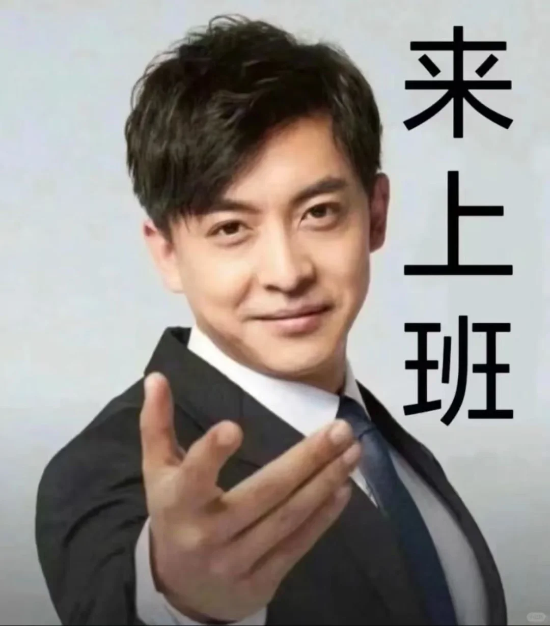 高新区招对对碰主播！