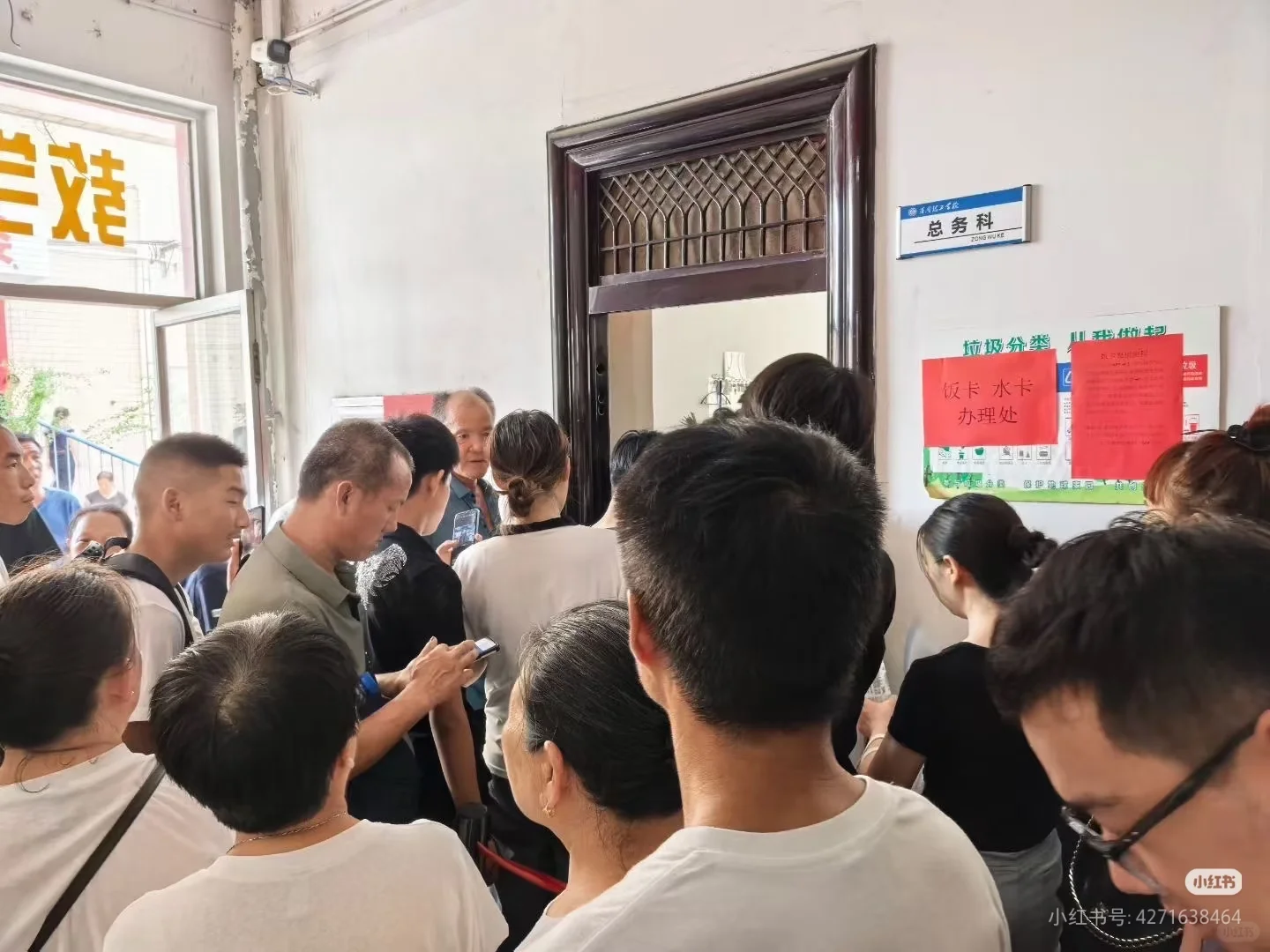 报名入校园，逐梦新起点