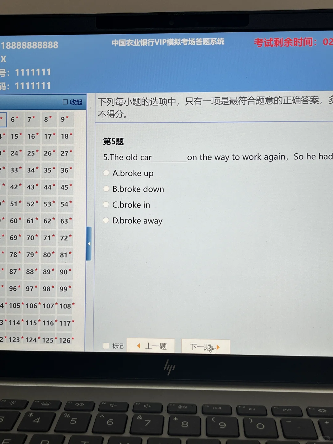 11月农业银行笔试，姐瞬间不急了😎