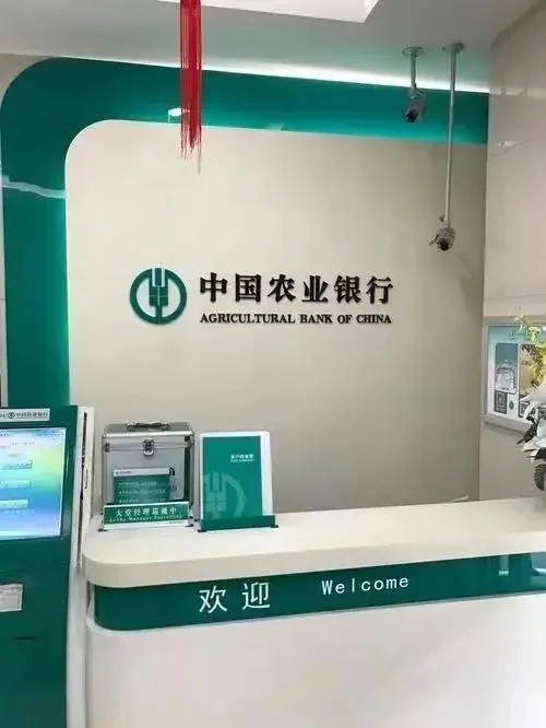 紧急提醒一下，农行笔试是海笔！