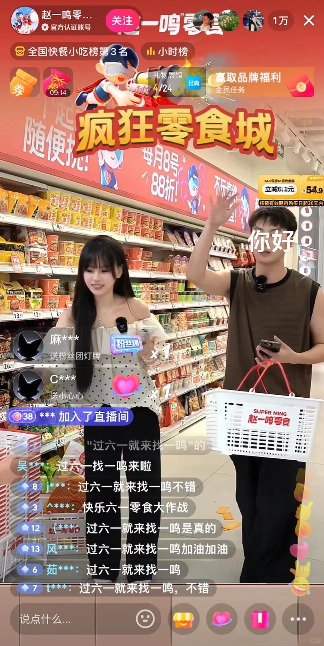 从教师跳槽到主播的两年都怎么样了
