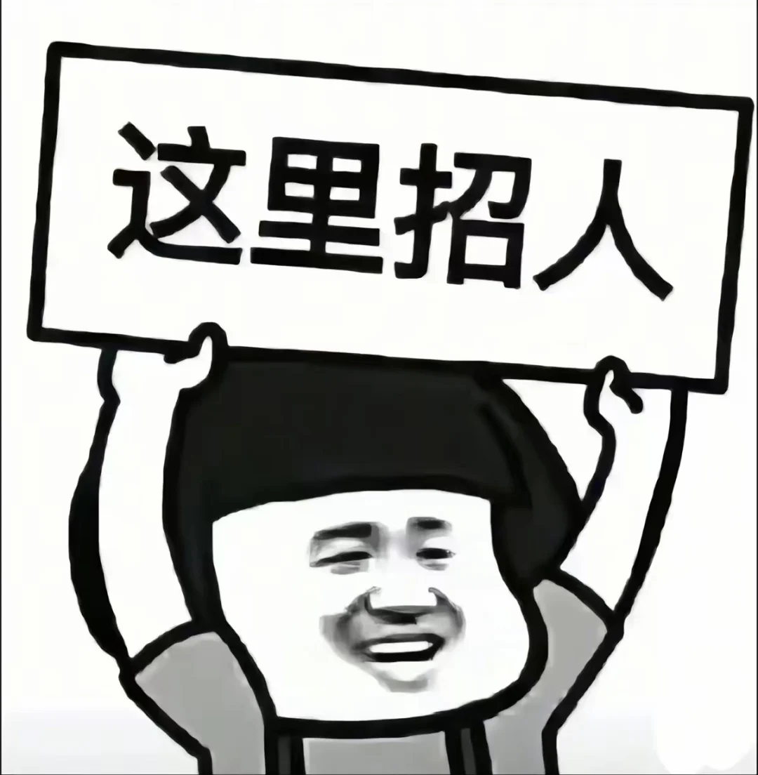 人力资源代理招聘，渠道交付，劳务发单