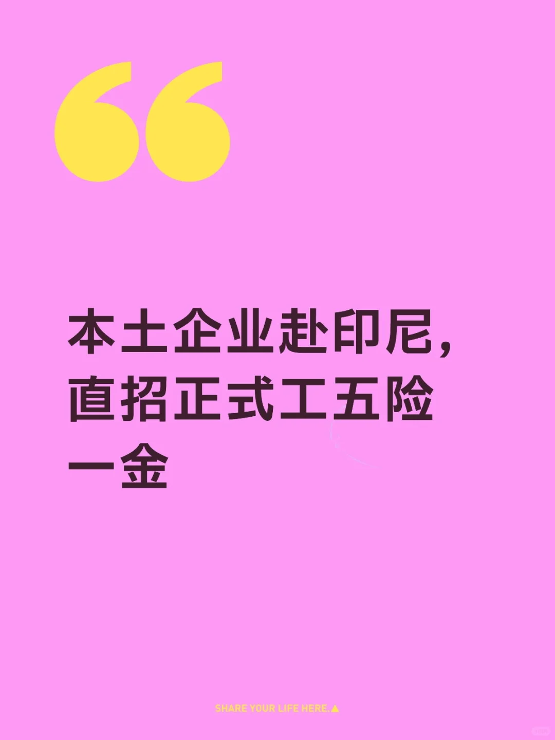 招焊工，电工，钢筋工
