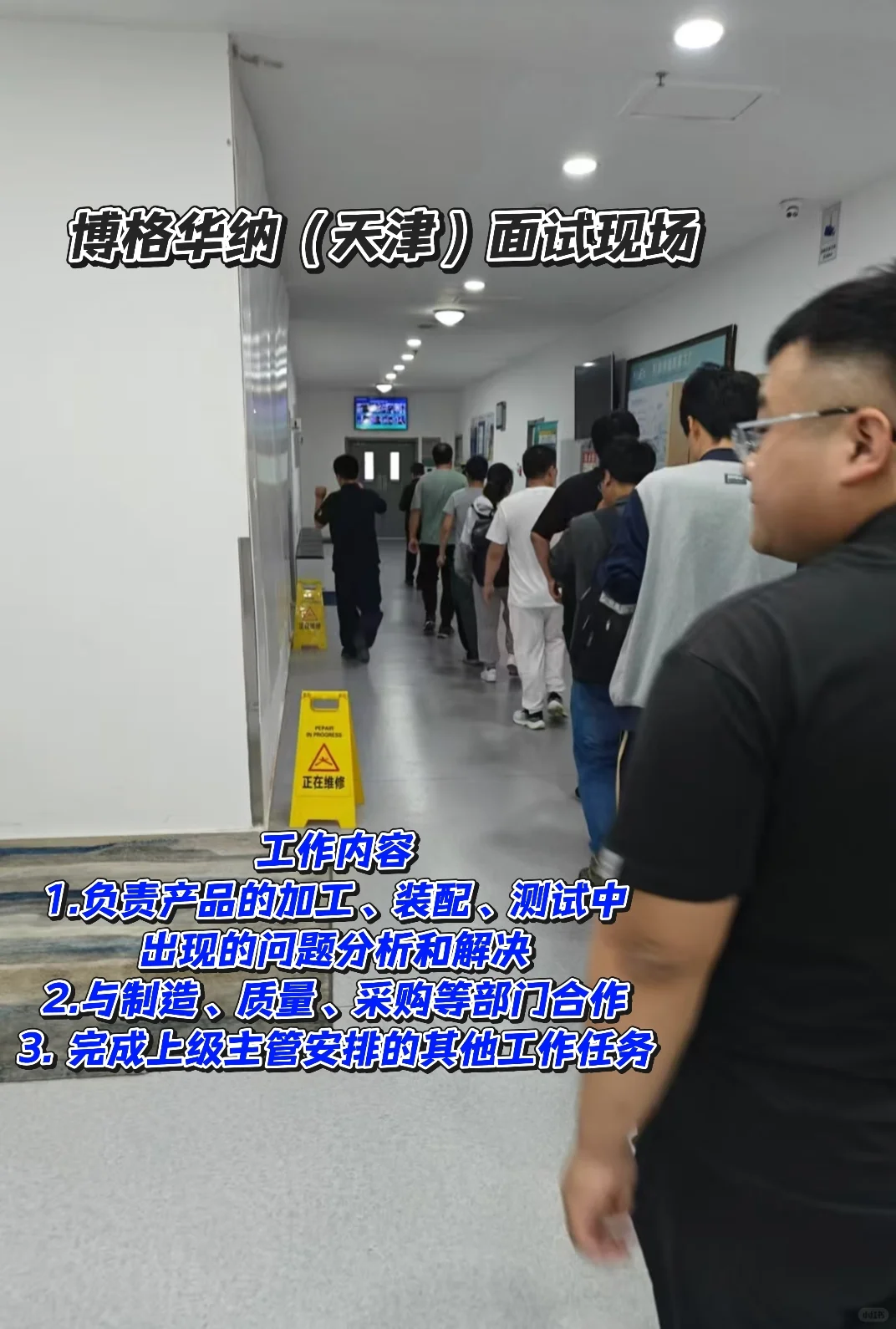 天津值得去的工厂 每日一推