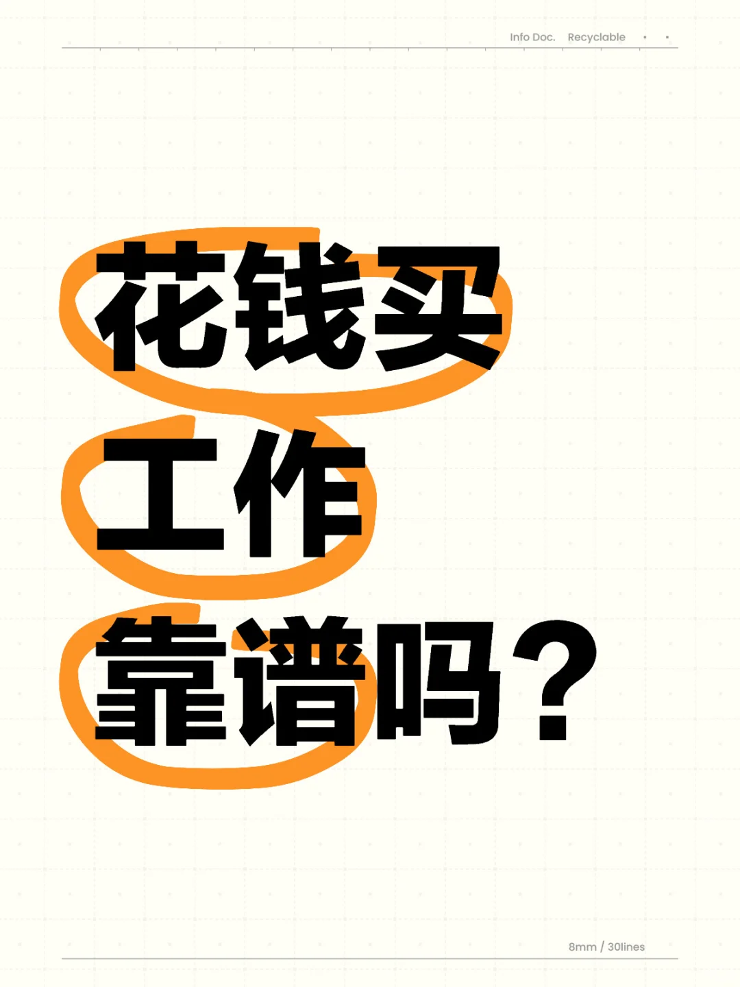 现在大环境已经这么癫了嘛？