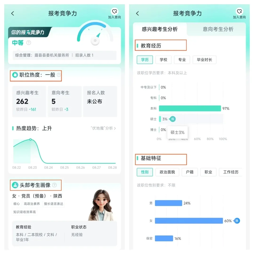 2026南方电网正式启动！附完整笔试大纲>>